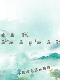 道友，买把加特林吗？